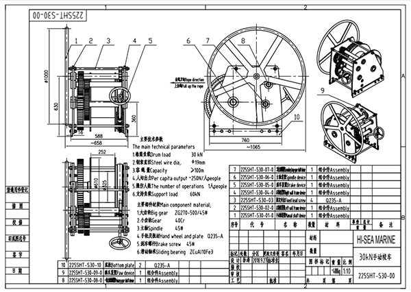 30kN Manual Winch797119.png 30kN Manual Winch.png